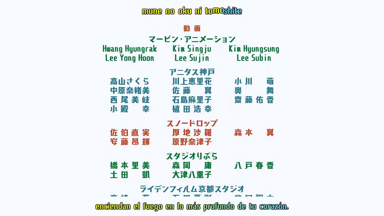 Yoru wa Mijikashi Arukeyo Otome (Sunshine Fansub)